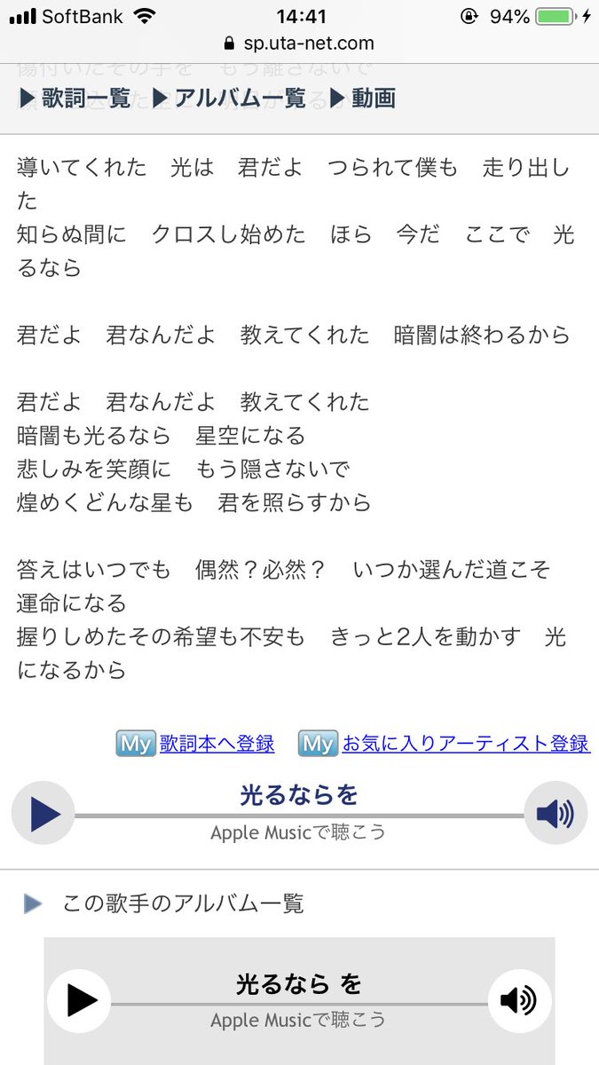 ペコ ファウスト先生の個人イメソンは天野月子さんの劔だと思う 個人的にはもうこれ以上ないくらいしっくりきてる まほやく イメソン探し楽しすぎるな