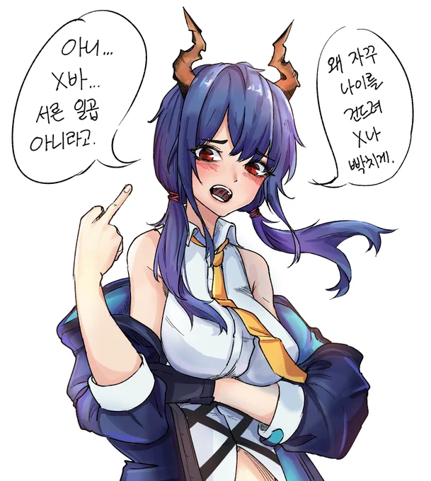 #明日方舟 
나이 드립에 민감한 첸누나
색칠할 생각 없엇는데 색칠해보렷네 