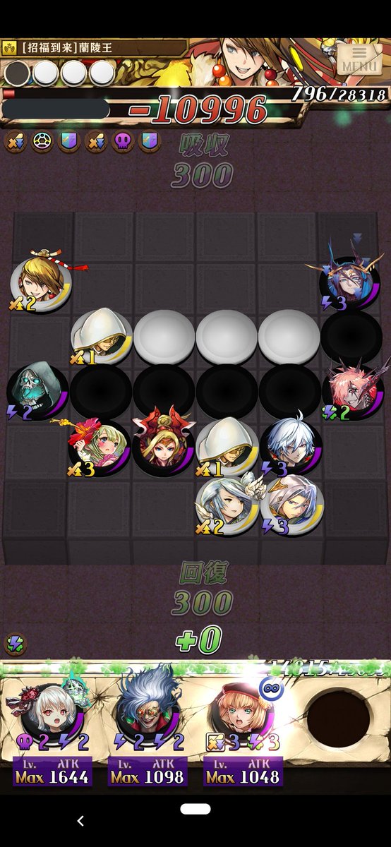 モンストルシファーのtwitterイラスト検索結果