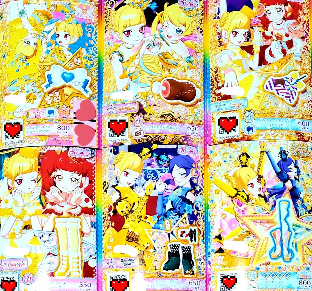 ゆら プリチャン ジュエルコレクション課題曲一覧 1話 6話 えもめきピッカーン ツヨキ ツインテールズ ヒロインズドラマ ララメルティックスター 夢色エナジー ロケットハート 画像2枚目は特別な柄のプリチケ 左上から1話 6話順に並べてます ゆら プリチャン ジュエルコレクション課題曲一覧 1話 6話 えもめきピッカーン ツヨキ ツインテールズ ヒロインズドラマ ララメルティックスター 夢色エナジー ロケットハート 画像2枚目は特別な柄のプリチケ 左上から1話 6話順に並べてます