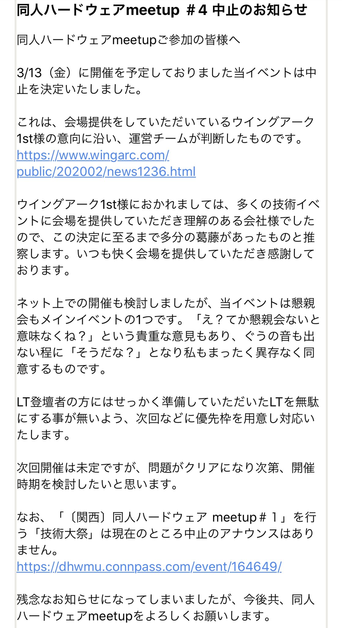 Dhwmu Twitter Search Twitter