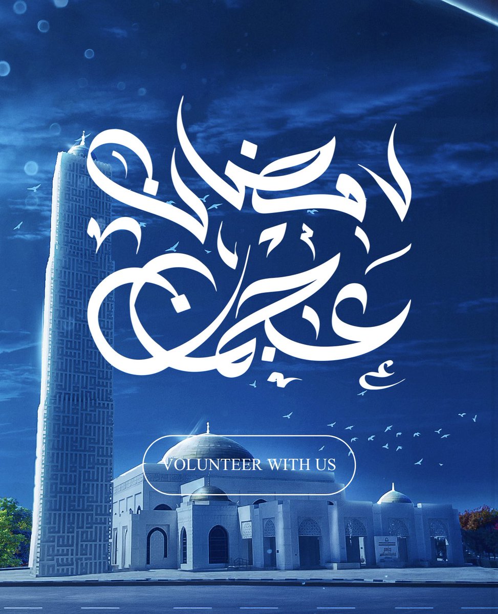 -
نعلن عن فتح باب التسجيل للتطوع لجميع الراغبين في التطوع في #رمضان_عجمان ،
للتسجيل الرجاء الضغط على رابط التسجيل في البايو.

ramadan2020.ae
#رمضان_عجمان_تقوى_وإيمان
#رمضان_عجمان #عجمان #RamadanAjman