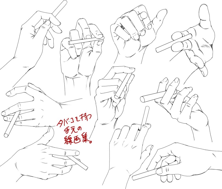 うめこ タバコを持つ手の線画詰め By うめこ１１ T Co Wbpclvcnqb Clipstudio タバコを持つ手の線画集 300goldで公開いたしましたす T Co Jt3prblxof Twitter
