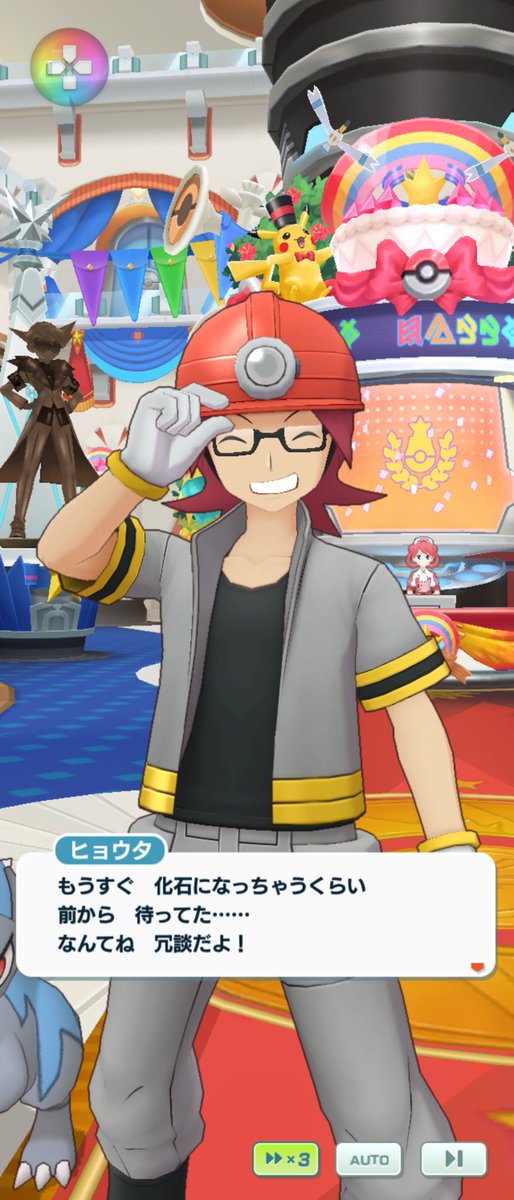 璃凛 えっ キュンとしてしまった ヒョウタくん 惚れさせようとしてるよね してるよね 好きー ポケマス T Co Fwa7orlylz Twitter