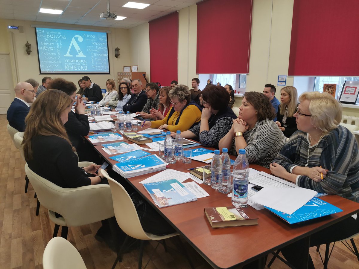 Обсуждение работы программы "Ульяновск - литературный город ЮНЕСКО" на заседании оргкомитета