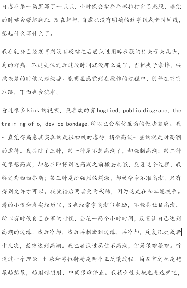 YYuan1994's tweet photo. 初次实践！ 喜欢的麻烦点下关注哟  #字母圈 #女奴 #圈养 #反差婊 https://t.co/sKmq82Kpbk