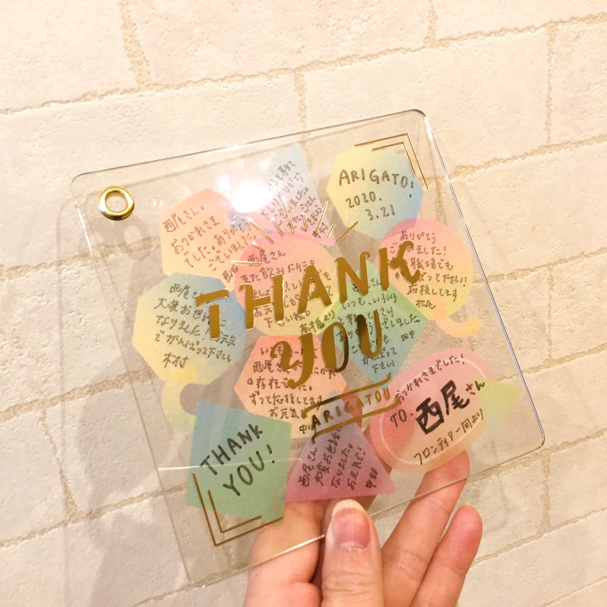 フロンティア株式会社 光を透かして飾れる透明色紙 ロフトさんオリジナル商品 メッセージクリア色紙 こちらの商品企画のお手伝いをしました 全国のロフト店舗 ネットストアでご購入いただけます 在庫状況は各店にお問い合わせくださいませ