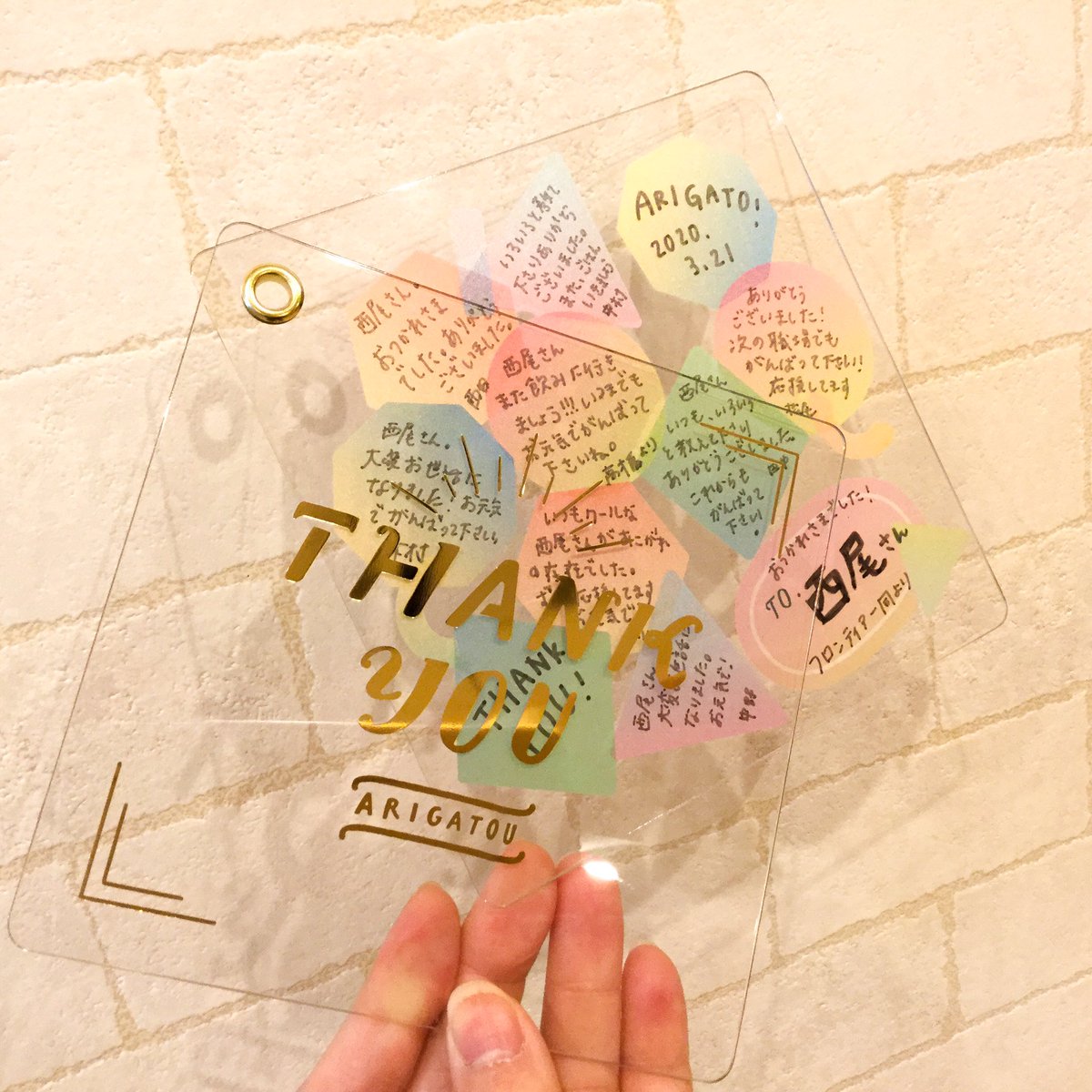 フロンティア株式会社 光を透かして飾れる透明色紙 ロフトさんオリジナル商品 メッセージクリア色紙 こちらの商品企画のお手伝いをしました 全国のロフト店舗 ネットストアでご購入いただけます 在庫状況は各店にお問い合わせくださいませ