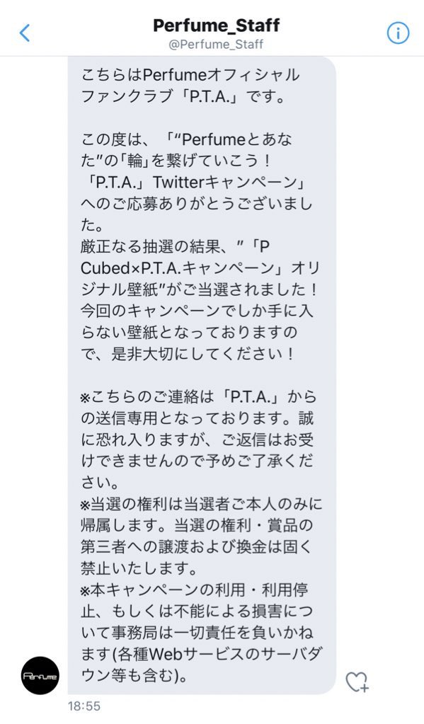 Perfumeありがとう 92ページ目 Togetter Perfumeありがとう 92ページ目 Togetter