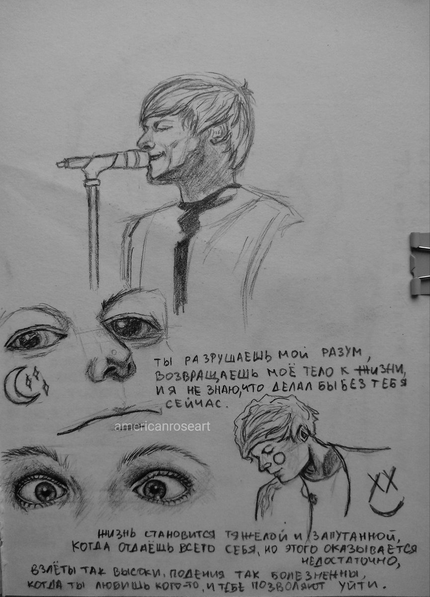 tea, sketchbook, book, louis music - all that is needed for happiness.

with love from Russia 🇷🇺
<a href="/Louis_Tomlinson/">Louis Tomlinson</a> <a href="/LTHQOfficial/">LTHQ</a> 
#art #LTWalls #LouisTomlinson 

inst: americanroseart