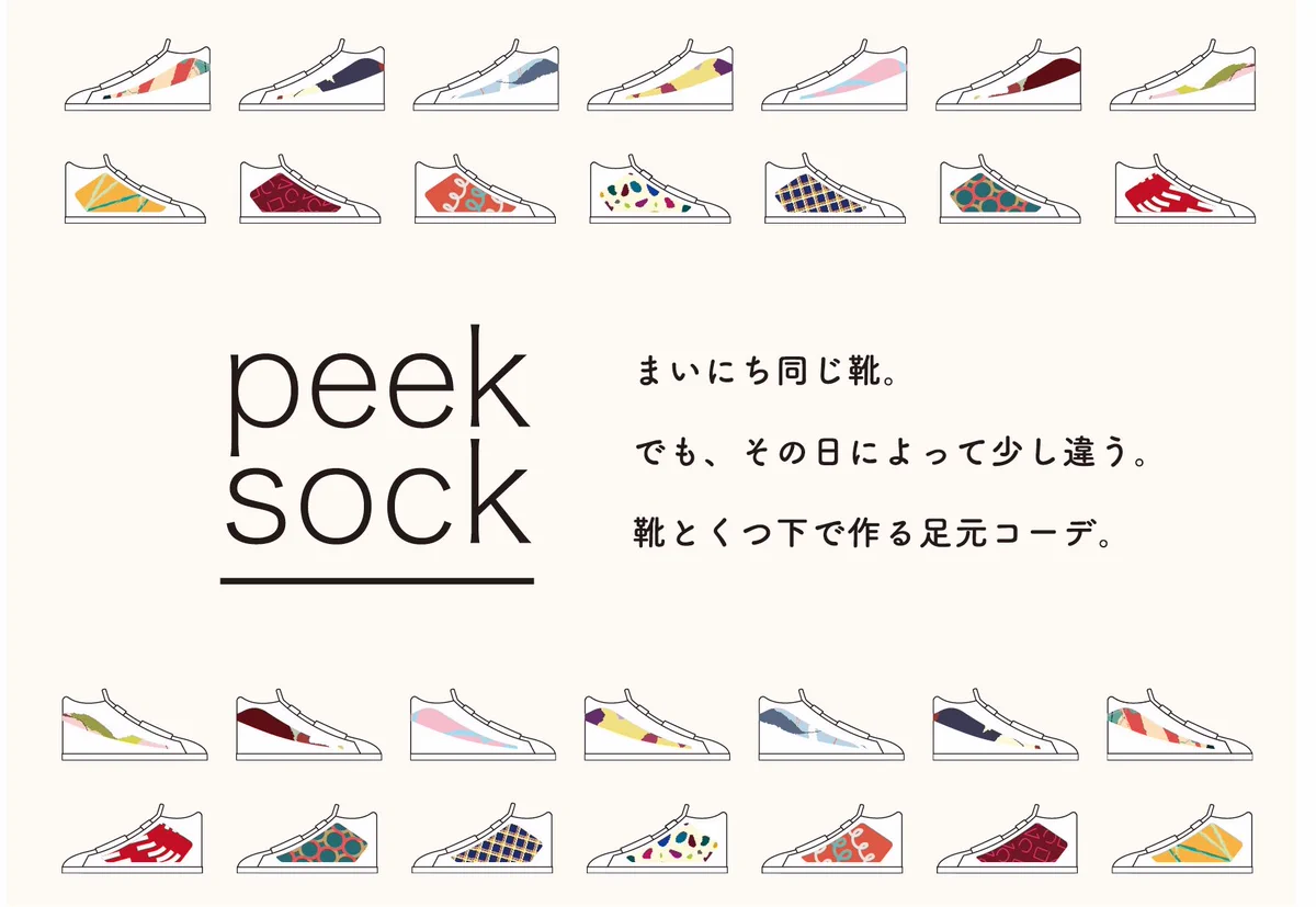 卒業制作が素敵すぎ。靴下を見せるための靴って！？