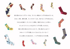 靴下を見せるための靴 がおしゃれ 切れ込みから靴下の柄が鮮烈にのぞく ねとらぼ