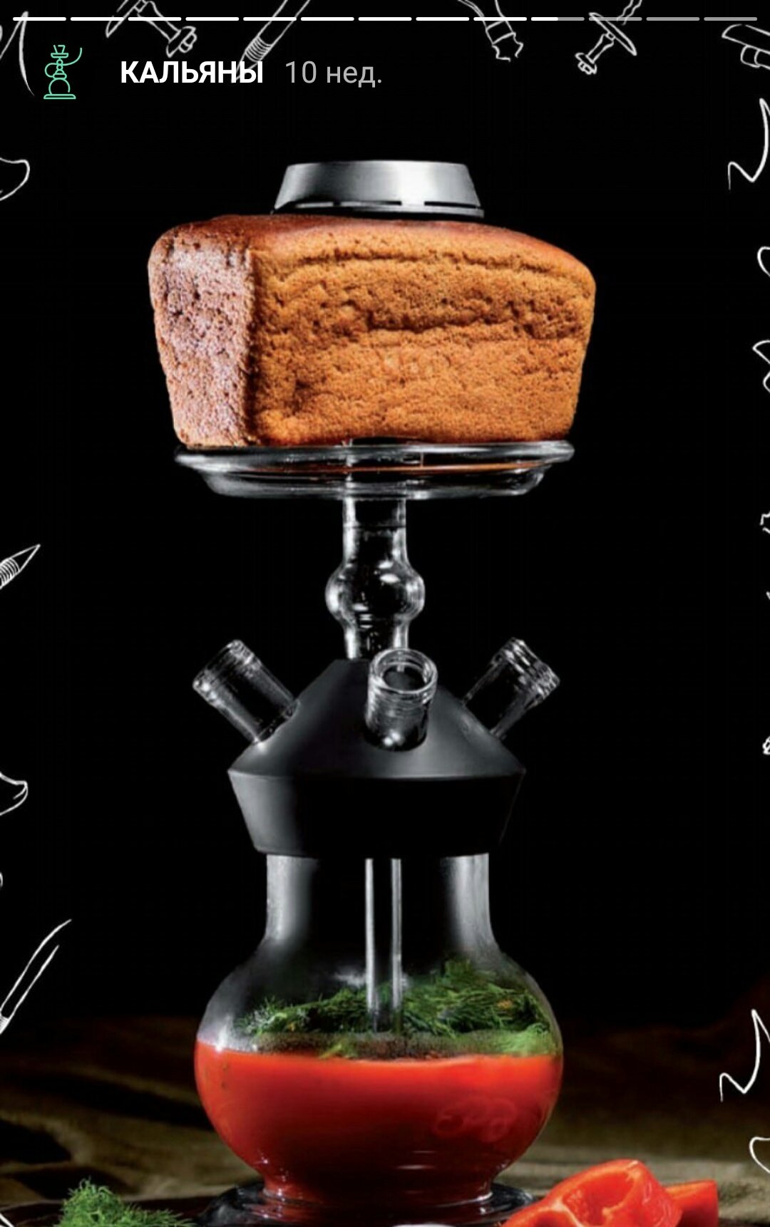 ER29SU8XYAA9xC1?format=jpg&name=large