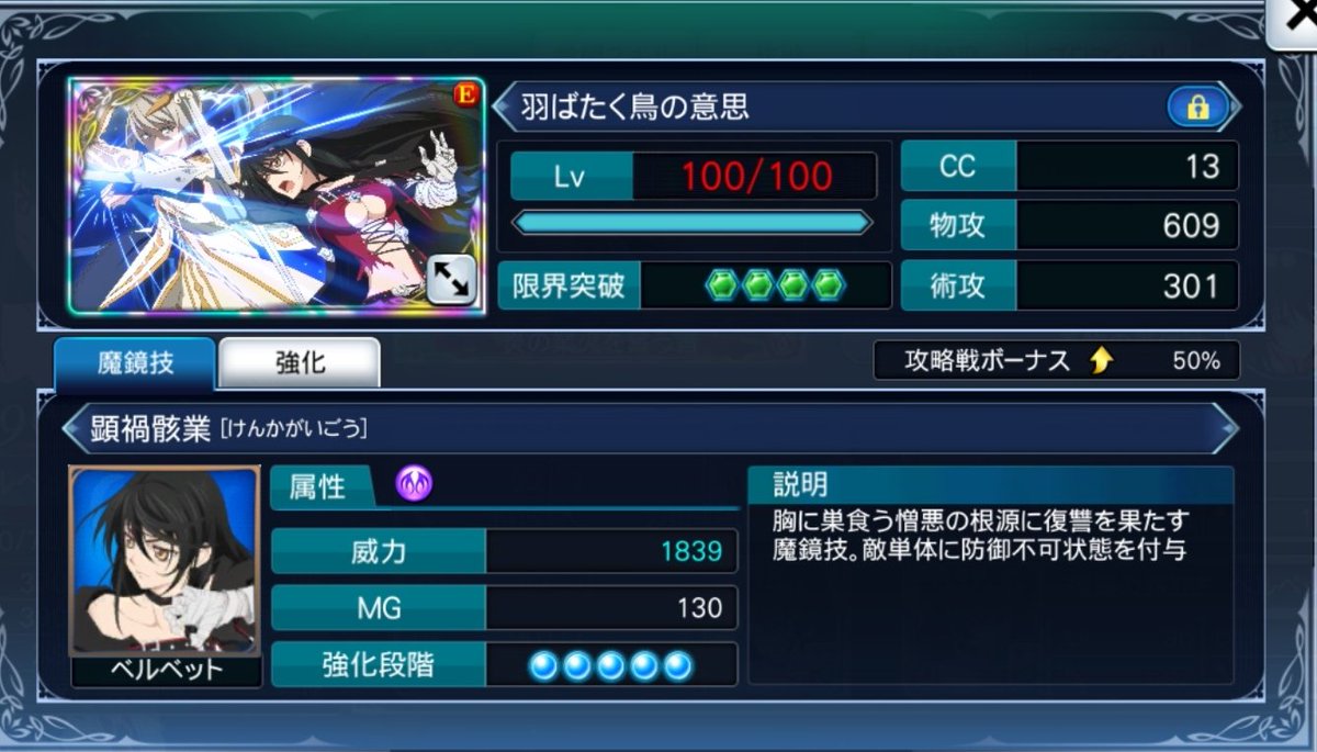 To_Yume311's tweet photo. 出来ました🎉🎉🎉
魔鏡のコレクションも少しだけ増えましたw
30分以上ガシャしてたから少し疲れたw https://t.co/tioNQgGm5R