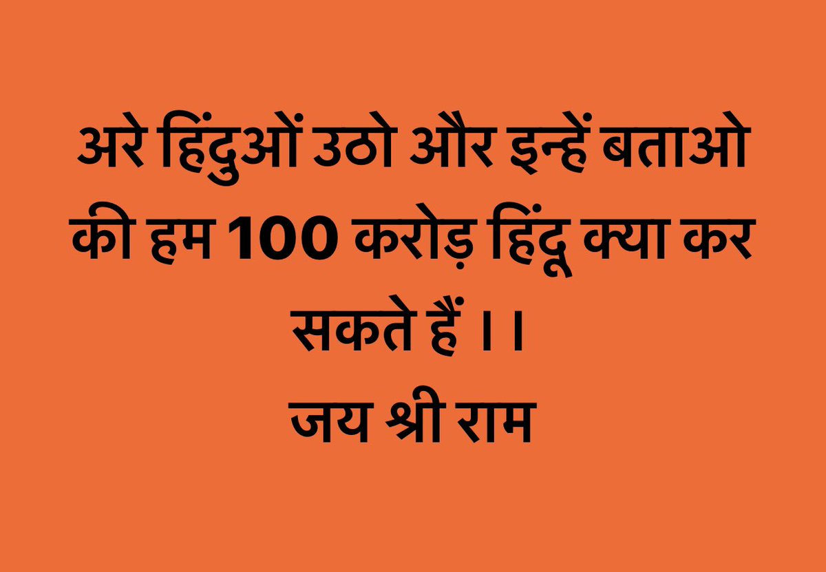 RahilVerma11's tweet photo. #DelhiRiotTruth https://t.co/kETlTiX72j