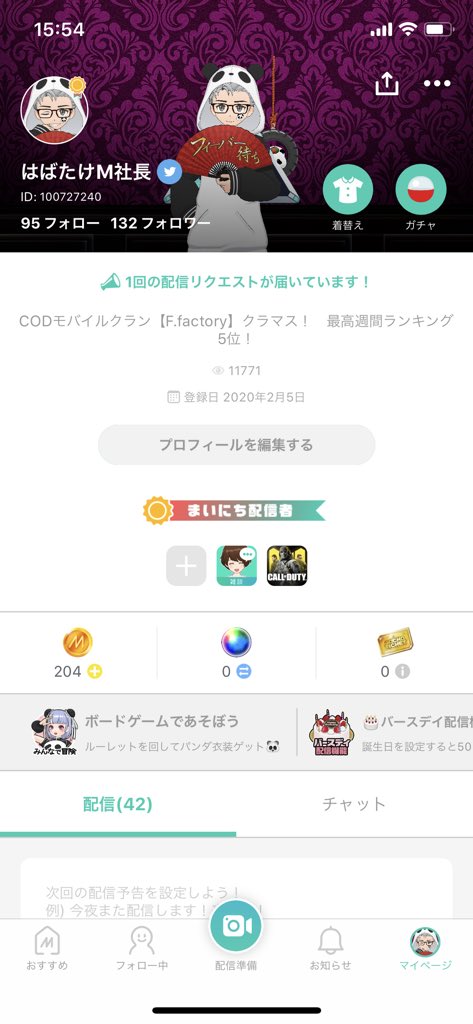 SYATYO_MILDOM's tweet image. 【拡散希望】

本日22時よりスクリム配信しますので良かったら覗いてって下さい！！

いつもと違う社長が観れるかも⁈⁈

コメントもしてってね〜😚

#CODモバイル
#CODクラン
#CODスクリム
#ミラティブ