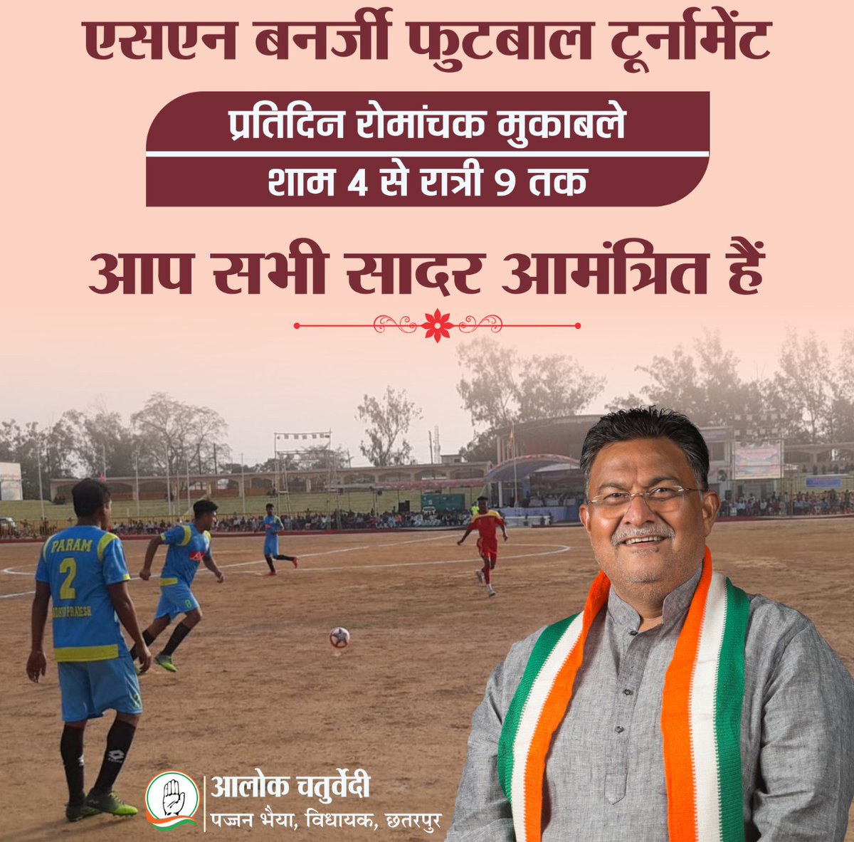 Pajjan_Inc's tweet image. #प._बाबू_राम_चतुर्वेदी_स्टेडियम_में
#आप_लीजिए_फुटबाल_का_आनंद