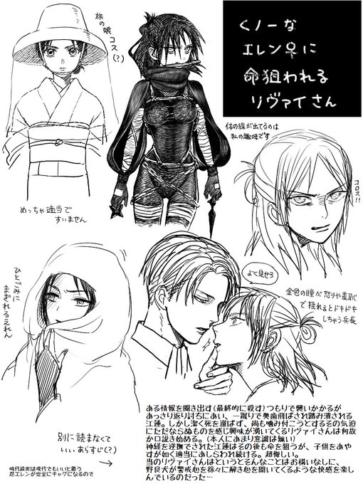 ベルユミのtwitterイラスト検索結果 ベルユミのtwitterイラスト検索結果