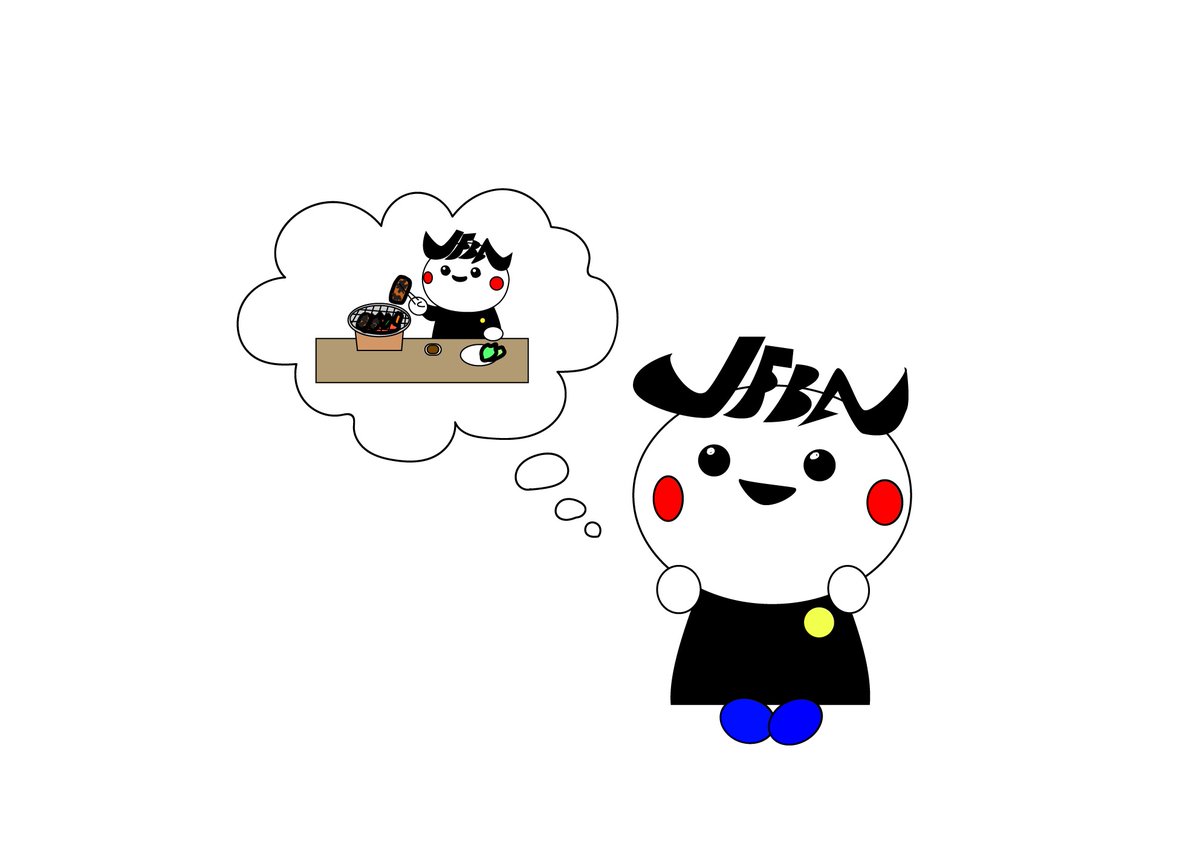 明日は肉（２９）の日。閏年だから２月も肉の日があって嬉しいフバ☆