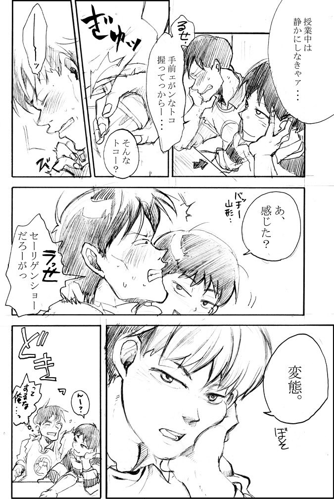 せっかくなのでうちの山金を紹介しておきますね!!!!!昔の漫画です
ちょっとすけべ漫画(1/2)
リプに続く 