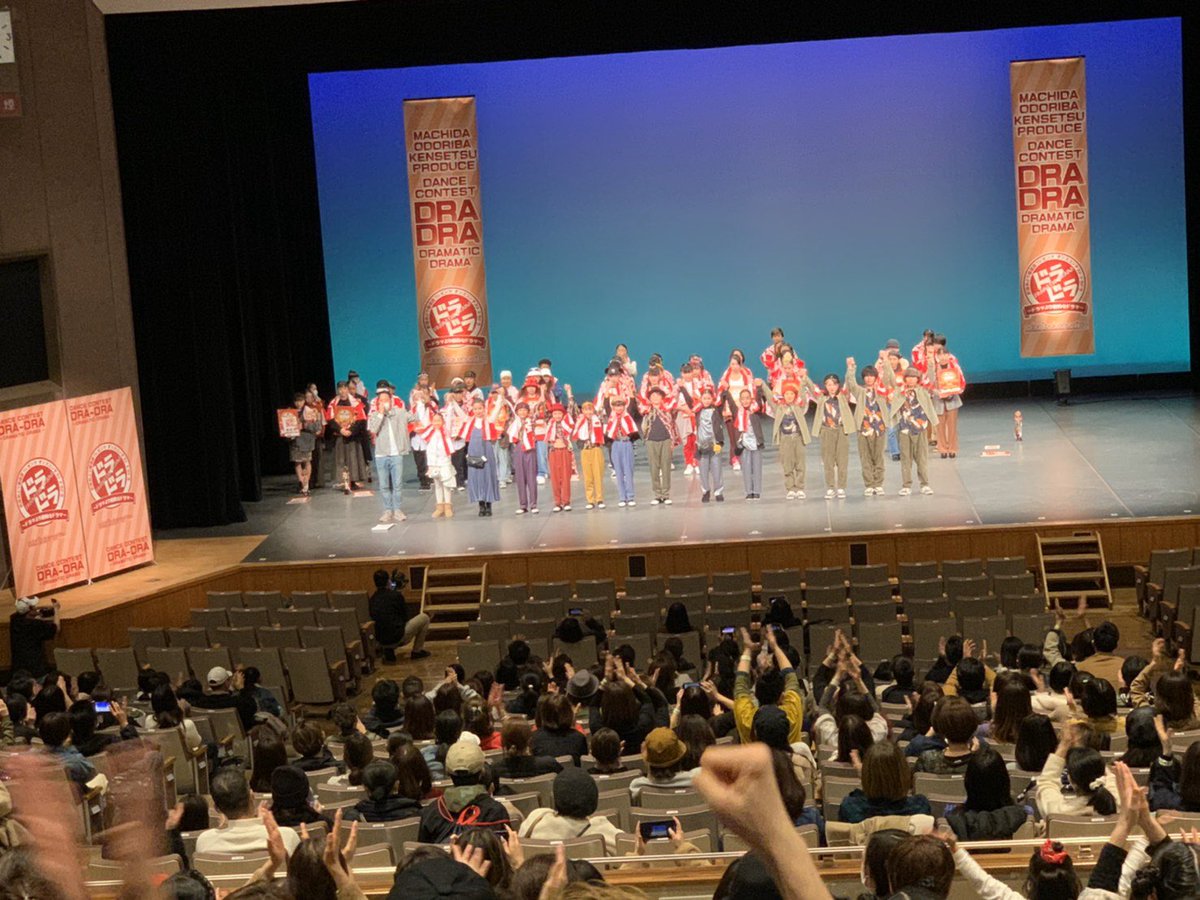 ARUDE_inc's tweet image. 2020/2/23
町田おどり場建設主催
DRADRA 2019シーズンFINAL DANCE CONTEST
/町田市民ホール

・映像制作
・映像送出

を弊社佐藤が担当しました。

#dradra #aster #vieart #reverb #sora #coco #町田おどり場建設 #odoribakensetsu  #arude #ARUDE #収録 #撮影 #編集 #デザイン #dance #ドラドラ