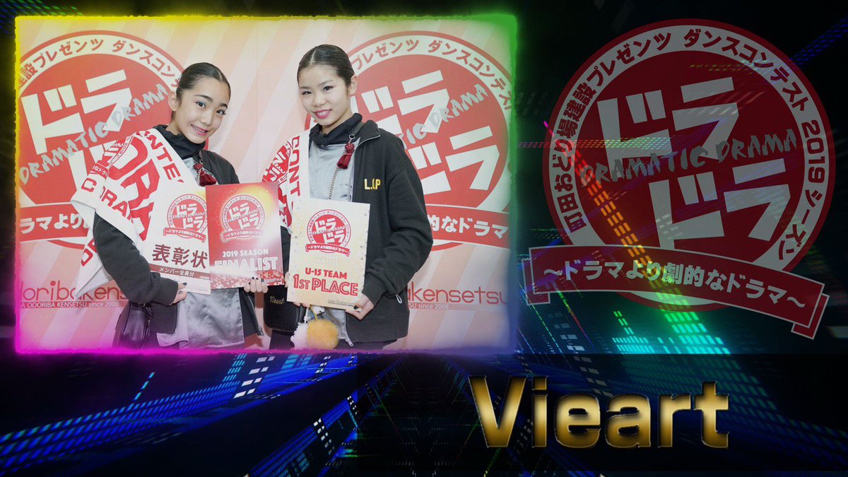 ARUDE_inc's tweet image. 2020/2/23
町田おどり場建設主催
DRADRA 2019シーズンFINAL DANCE CONTEST
/町田市民ホール

・映像制作
・映像送出

を弊社佐藤が担当しました。

#dradra #aster #vieart #reverb #sora #coco #町田おどり場建設 #odoribakensetsu  #arude #ARUDE #収録 #撮影 #編集 #デザイン #dance #ドラドラ