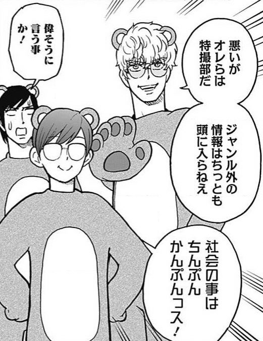 邦キチ最新回のこのコマいいな、おれもこの感じで生きてる
https://t.co/5t8sKTJq7z 