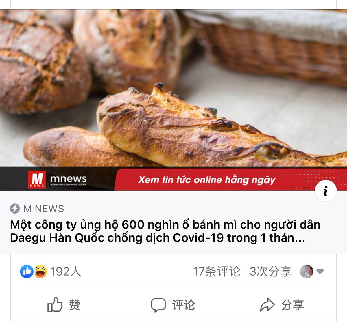 min74892819's tweet photo. Ko có samsung thì sài iphone chứ ko có bánh mỳ đéo chống được dịch đâu nhé  #20Kr_YTN_ApologizetoVN https://t.co/SPQiwAysGz