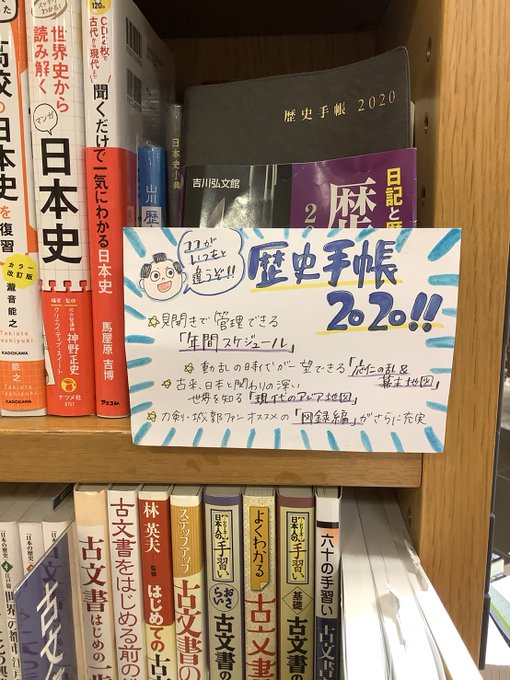 吉川弘文館営業部official Yk Sales 年02月 Twilog