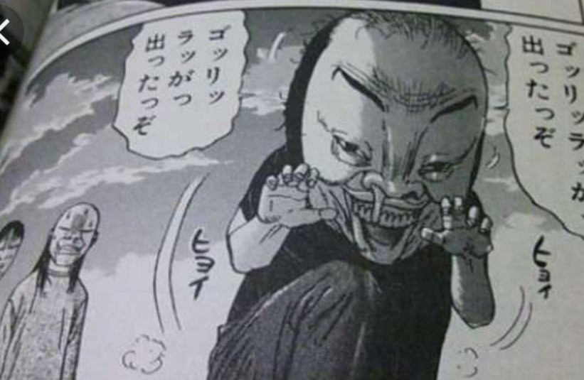 @_4get3not_ これです!(「出ったっぞ」だった…) 