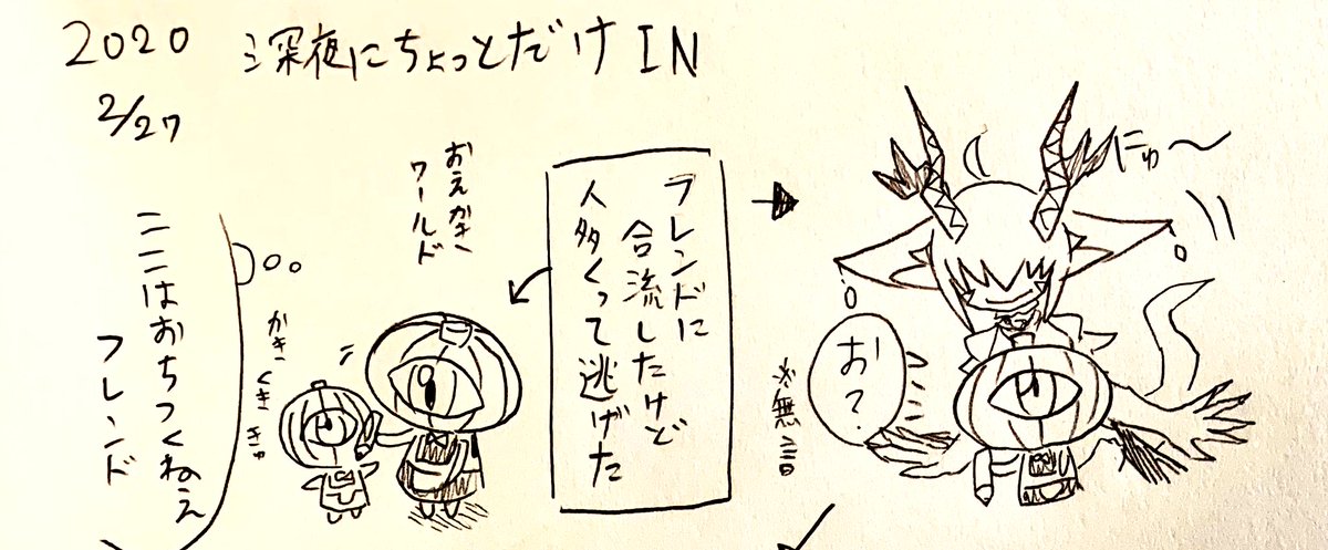 プチ日記 