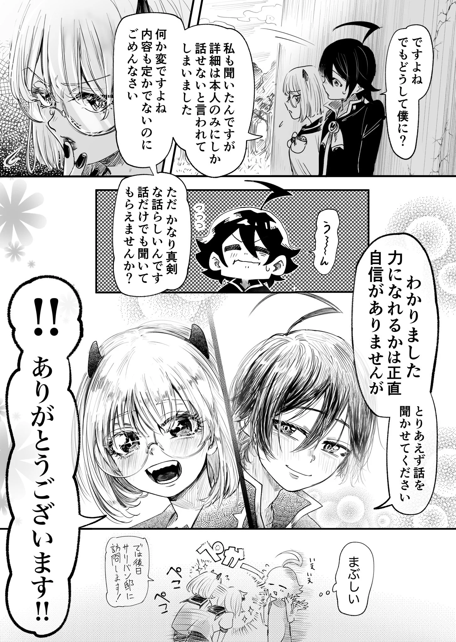 もちみる on X: 