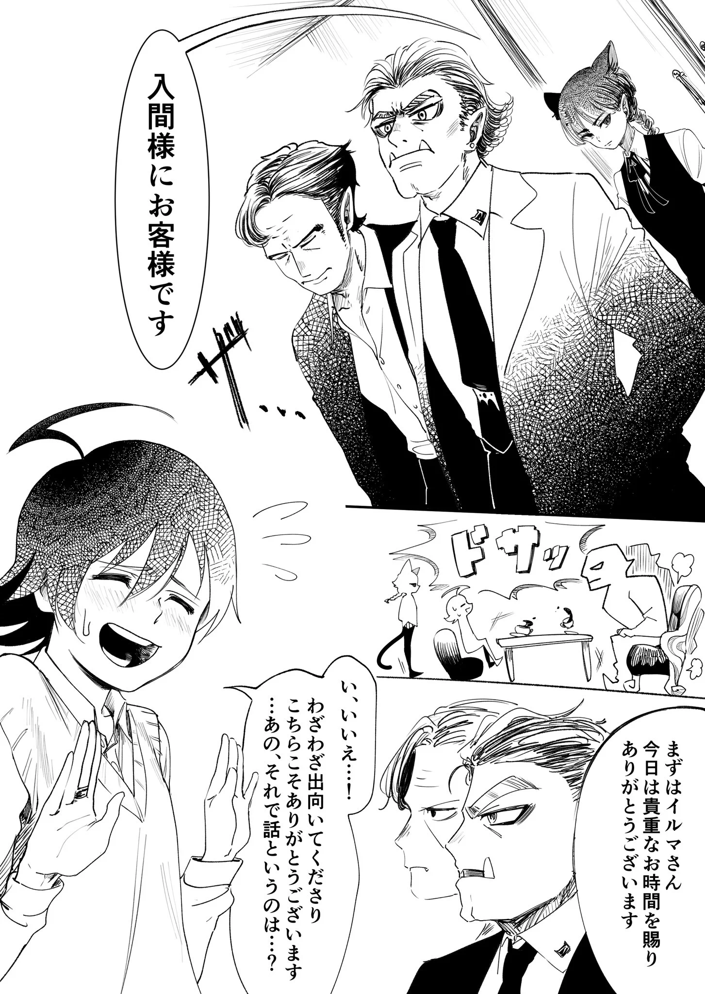 もちみる on X: 