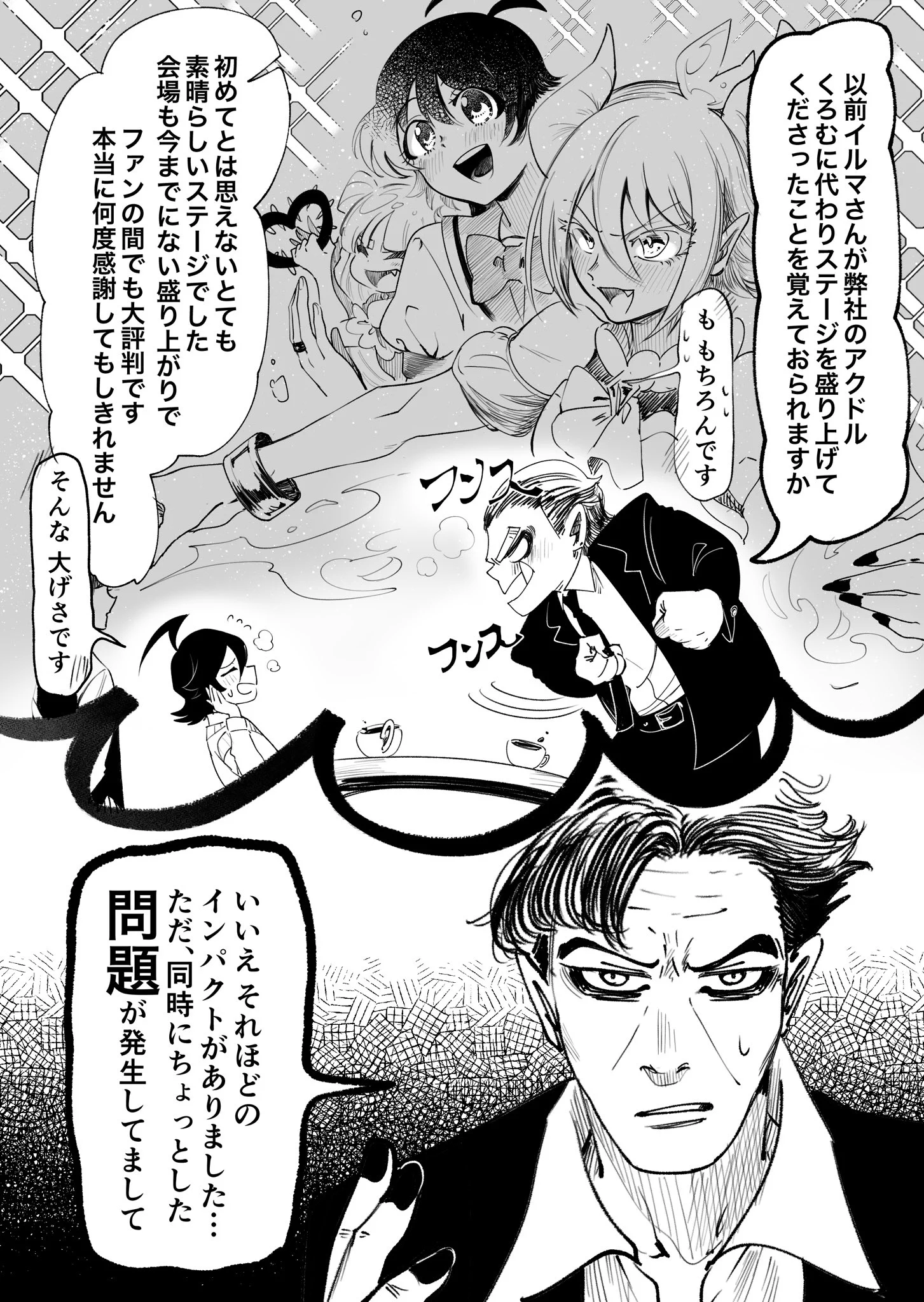 もちみる on X: 
