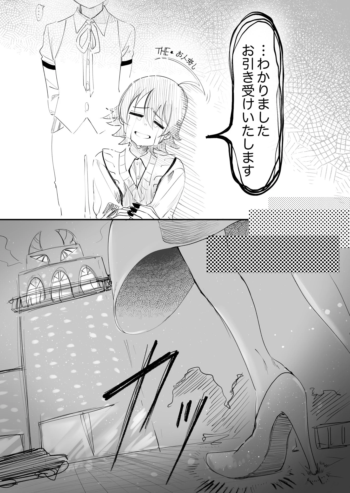 もちみる on X: 