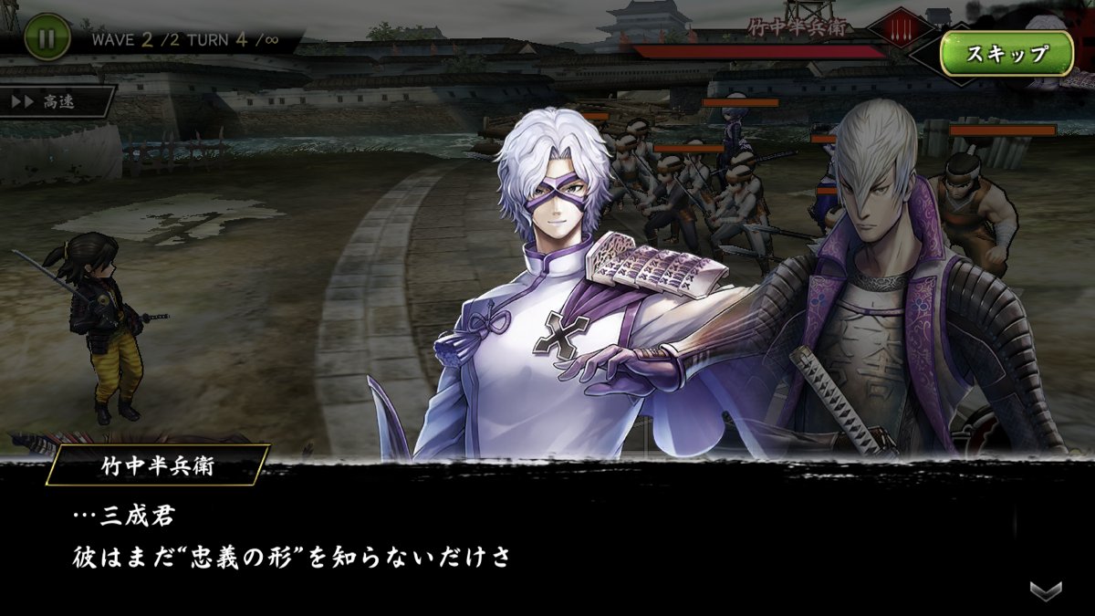 戦国basara バトルパーティー公式 No Twitter ゲーム情報 加藤清正を中心に描く限定秘話 風雲の志 大好評公開中 第２話 忠義の居城 登場人物 加藤清正 豊臣秀吉 竹中半兵衛 石田三成 黒田官兵衛 この話が気に入ったら感想リプをしよう