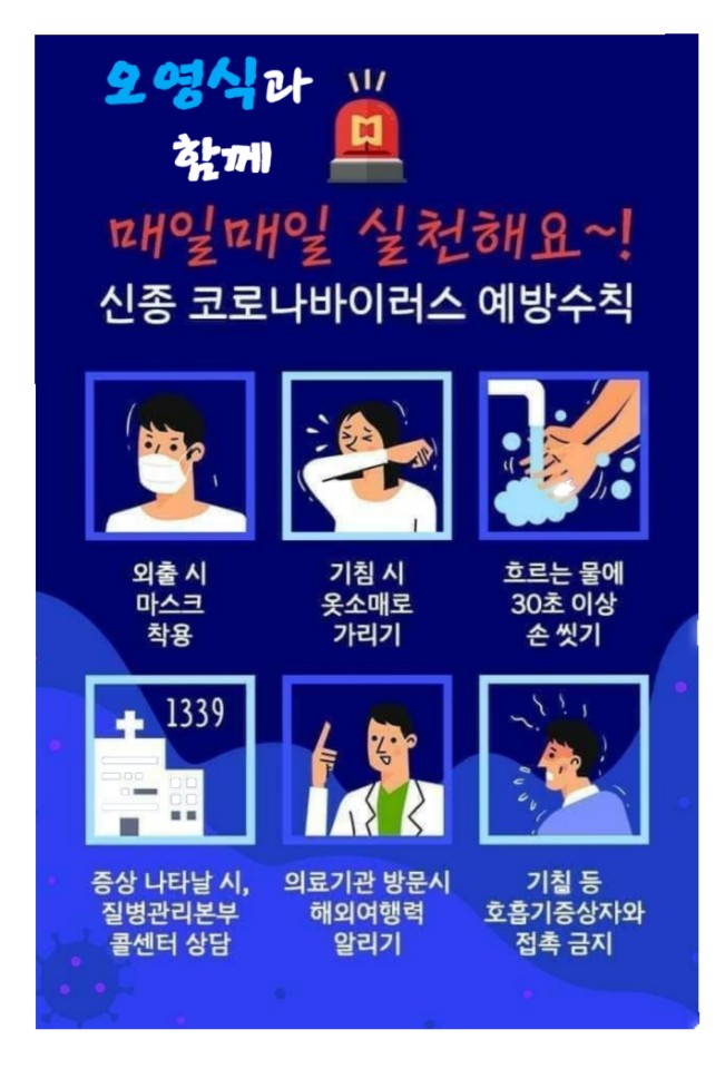 오영식 #더불어민주당 tweet media