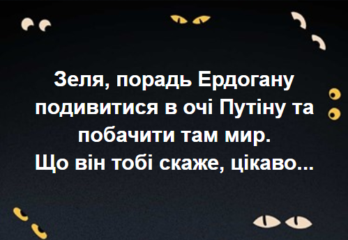 Турция созвала экстренное заседание НАТО по ситуации в сирийском Идлибе - Цензор.НЕТ 7817