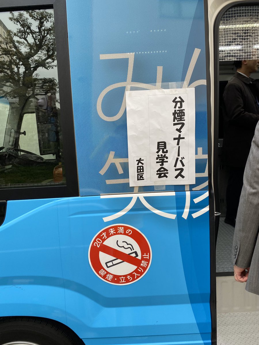受動喫煙を正しく予防するために知っておきたいこと ココカラクラブ ドラッグストアのココカラファイン