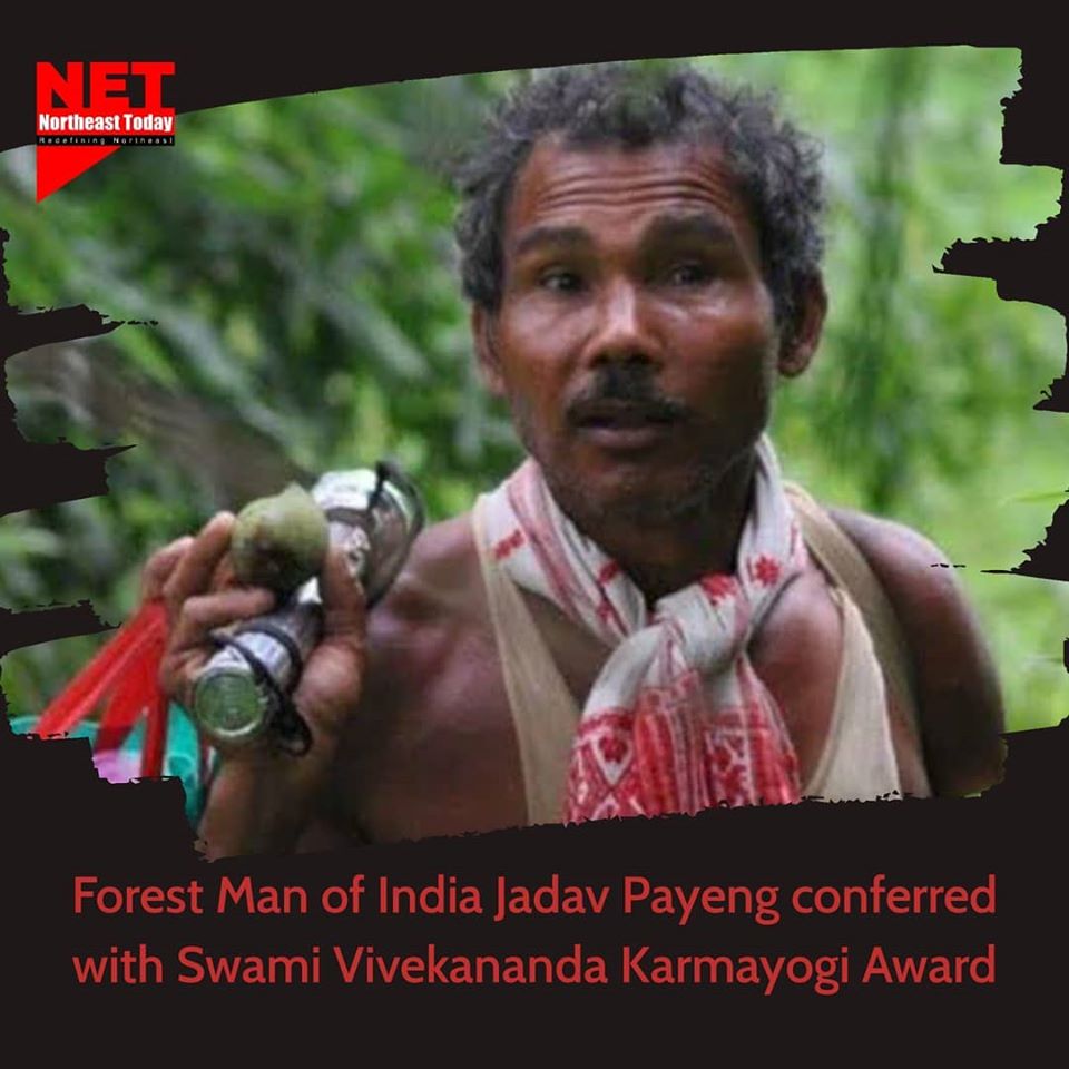 #jadavpayeng #jadavpayeng🌳🌲🍀 #forestmanofindia