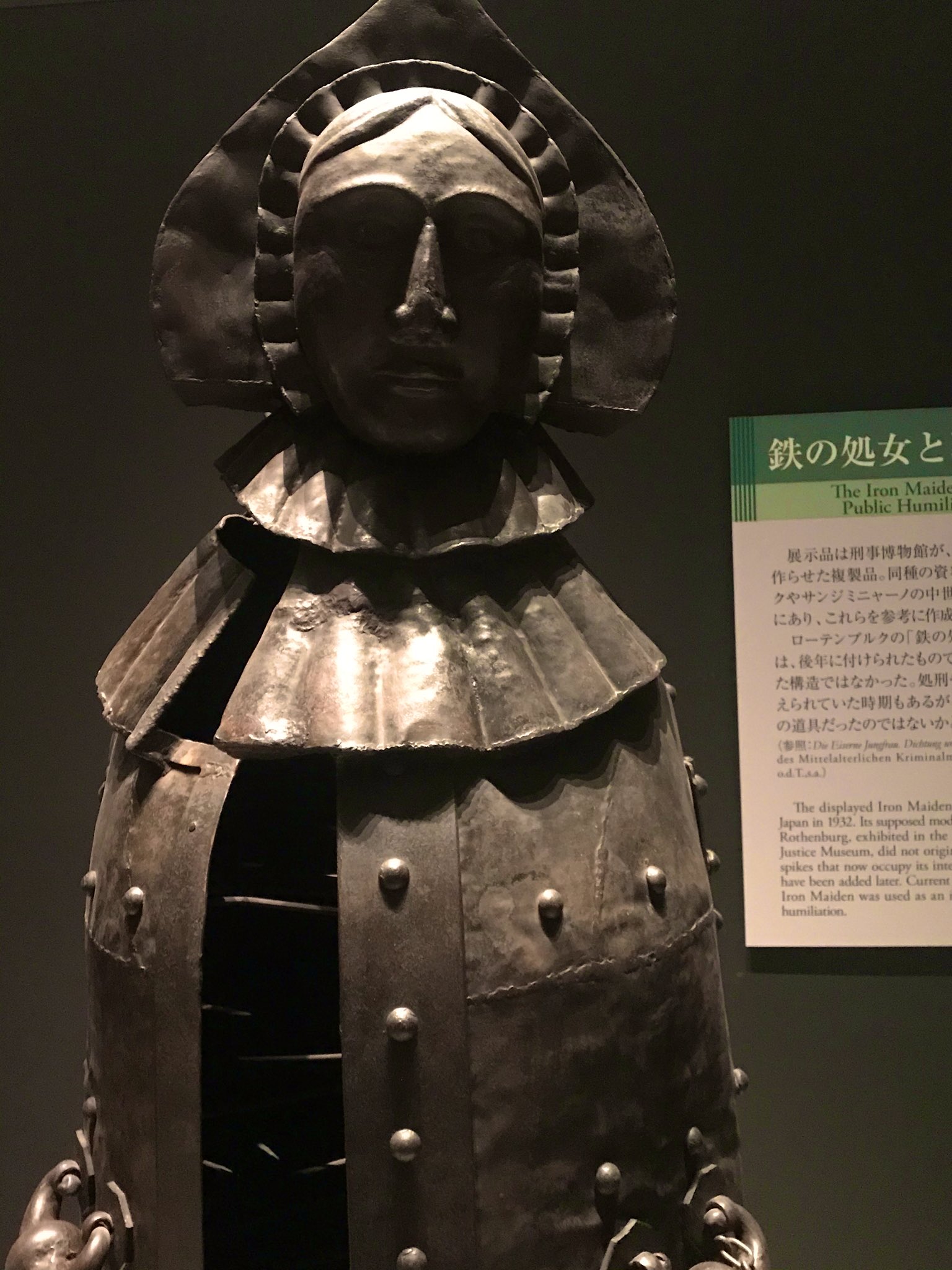 すっぱい 阿久悠記念館も併設の明治大学の博物館見応えありまくりクリスティーでした 処刑道具 拷問道具などがてんこ盛り 鉄の処女 こんなにかわいいのに ぎょえ T Co Spaeacrsvc Twitter
