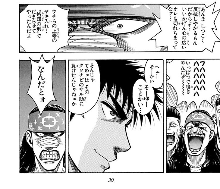 たかしrx 20年ぶりくらいに梅澤春人の Boy 読んでる 小学生の頃は喧嘩最強の主人公 日比野晴矢の気持ちになって読んでたが 今はチビで喧嘩も弱い岡本の方に心が入る ガキの頃は日比野が岡本と仲良くするの 理解できなかったけど今なら分かる 喧嘩 たかしrx 20年ぶりくらいに梅澤春人の Boy 読んでる 小学生の頃は喧嘩最強の主人公 日比野晴矢の気持ちになって読んでたが 今はチビで喧嘩も弱い岡本の方に心が入る ガキの頃は日比野が岡本と仲良くするの 理解できなかったけど今なら分かる 喧嘩