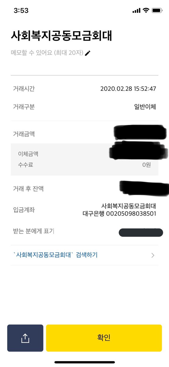 tylenol_801's tweet photo. #이_시대_최고의_그룹_레드벨벳

대구은행 002-05-098038-501

레드벨벳의 선한 영향력이 너무 좋다 https://t.co/VSyyK7m2Le