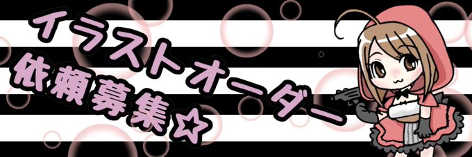 Pubgのtwitterイラスト検索結果 古い順