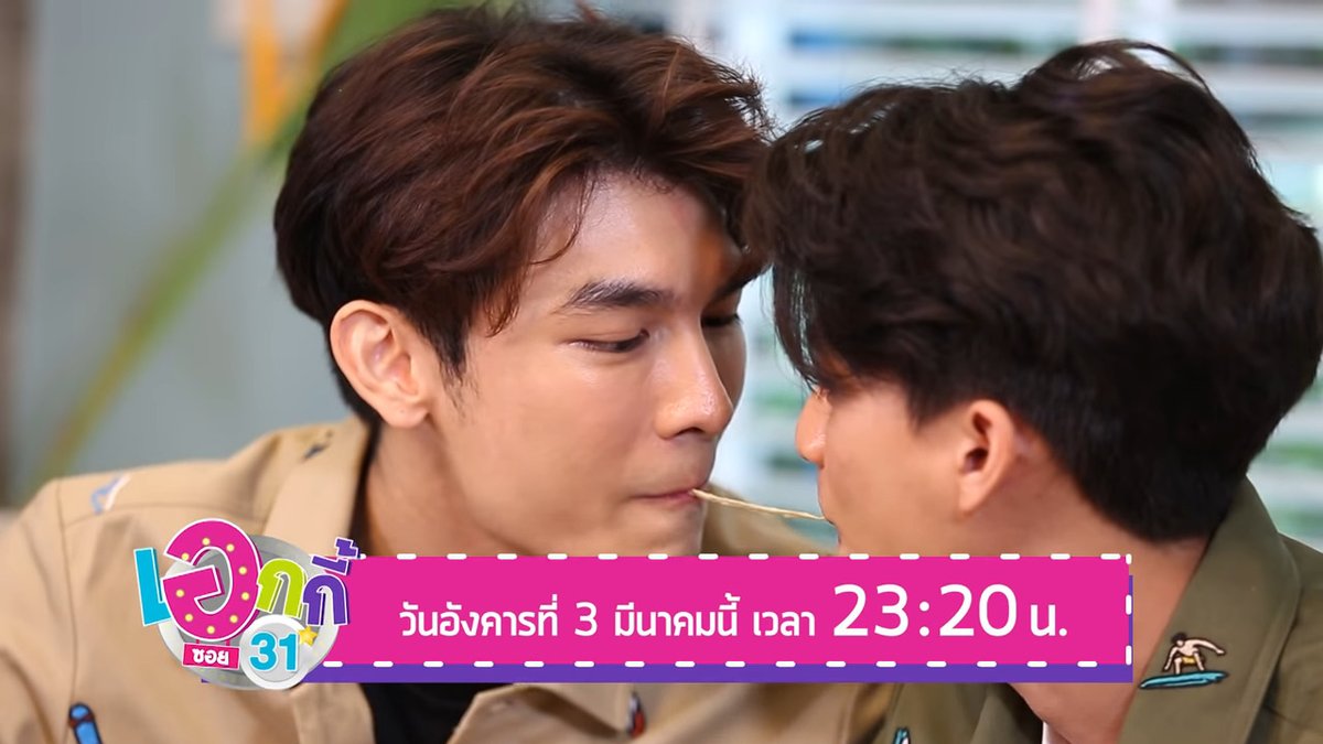 Tanyat06's tweet photo. 💔💔💔

#MewGulf 
#MewSuppasit #GulfKanawut https://t.co/cdAD3Ar8Fo