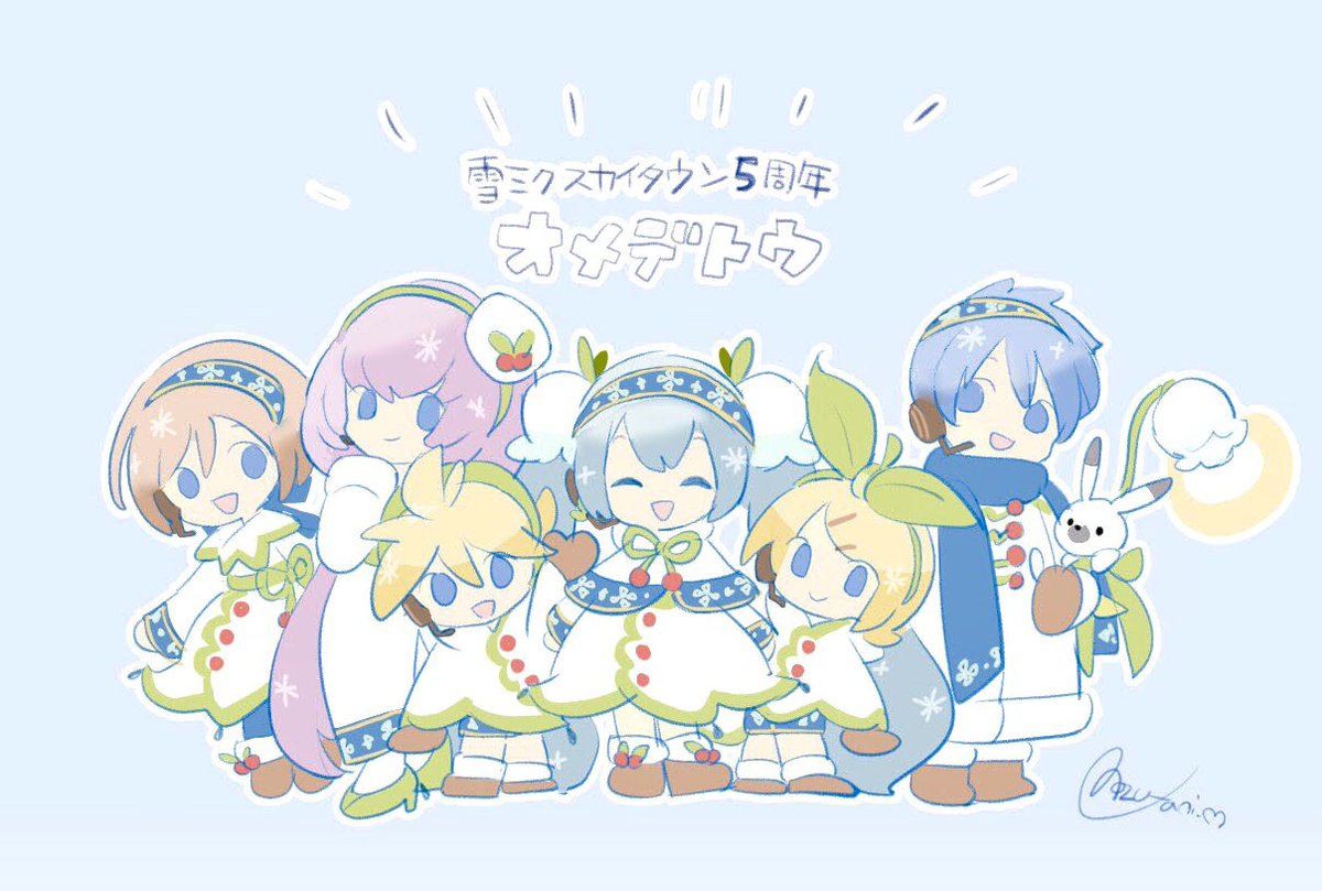 水谷恵 お知らせ 今年の12月日にオープン5周年を迎える 新千歳空港 雪ミク スカイタウン 5th Anniversaryイラストを描かせていただきました 15年度の雪ミクちゃん達といっしょにお祝いができてうれしいです 5周年お祝いイベントの新しい情報