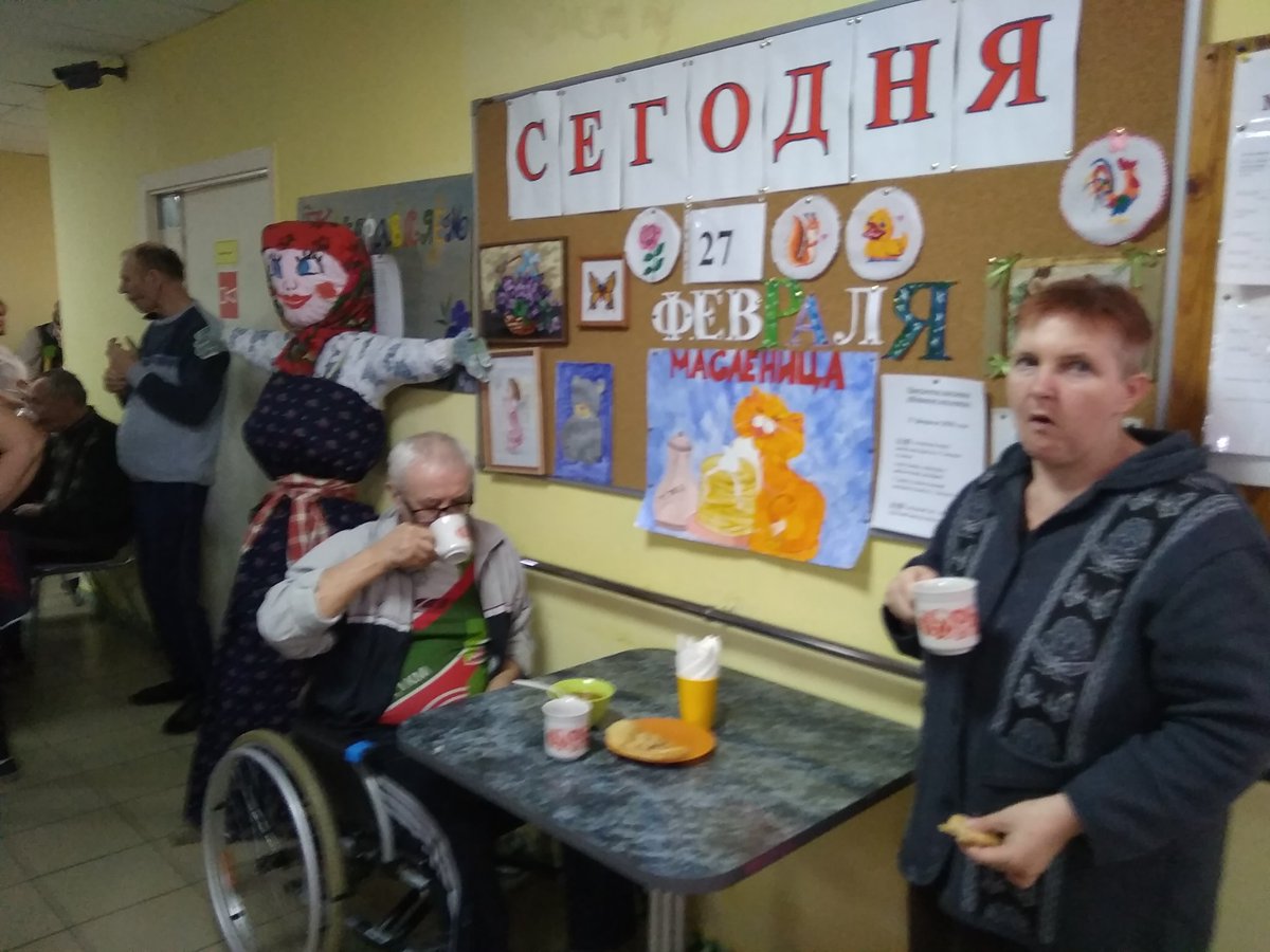 Весело,задорно и вкусно отметили жители Дома-интерната Широкую Масленицу в " разгуляй - четверг", что уже стало одной из добрых традиций нашего учреждения