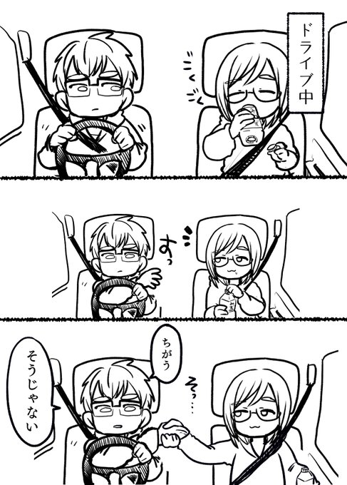 なつめさんち Natsume Sanchi さんのマンガ一覧 古い順 ツイコミ 仮 なつめさんち Natsume Sanchi さんのマンガ一覧 古い順 ツイコミ 仮