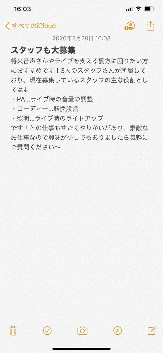 清陵軽音部 公式 清陵高校に合格したおめでとうございます 高校に入ったら部活に迷うと思いますがこのメモを見て軽音部の魅力知って貰えたら幸いです 春から清陵
