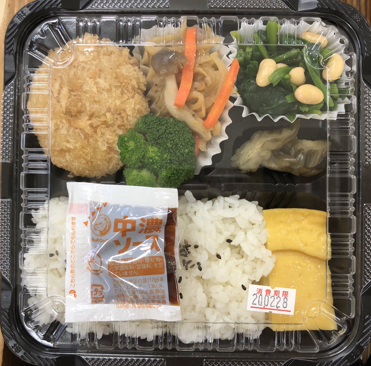 深谷とうふ工房 公式 お弁当が安い 深谷とうふ工房 お知らせ 本日のお弁当が大変お安くなっております お 弁当通常500円のところ300円 のせ弁通常400円のところ250円 惣菜セット通常350円のところ250円 で販売中 是非この機会に